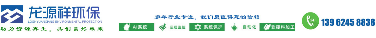 碧海包裝